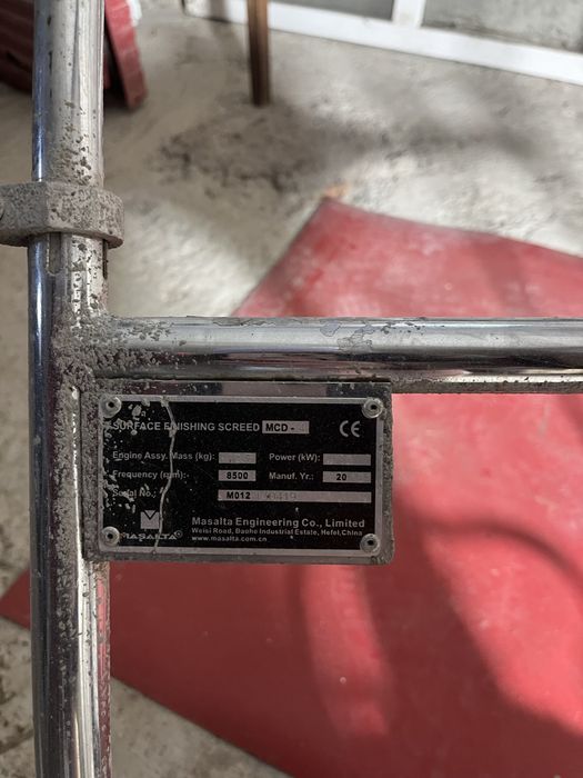 Віброрейка по бетону