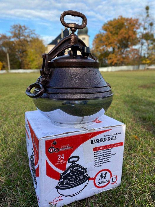 Афганскькі казани Рашко Баба /Наложений платіж 10л Чорний