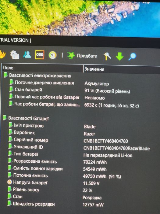 Razer Blade 14 i7 7700HQ  16Gb GTX1060 6Gb 512Gb