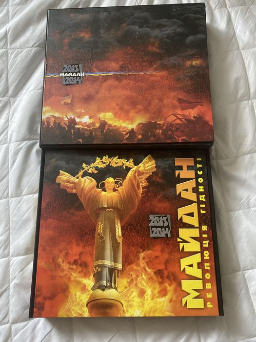 Книга Майдан. Революція гідності