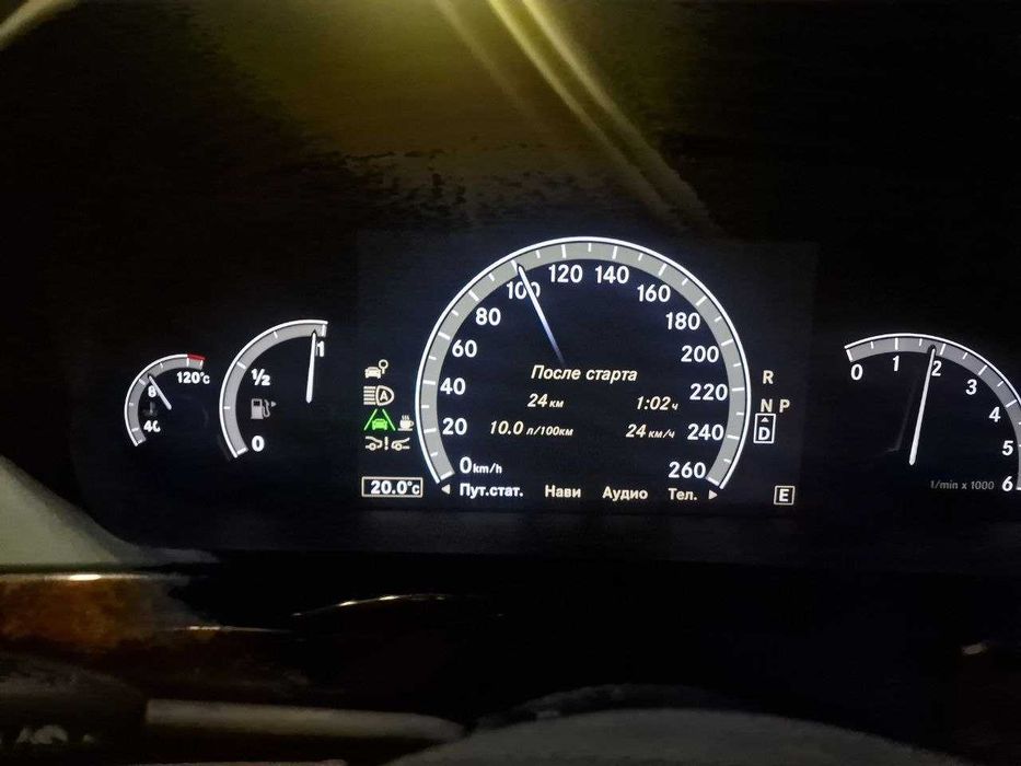 Авто S350 BlueTEC 4-matic LONG