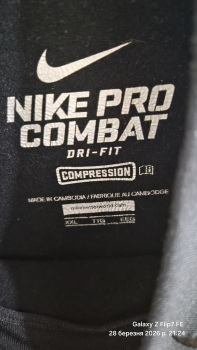 Компресійна кофта Nike Pro Combat, xxl
