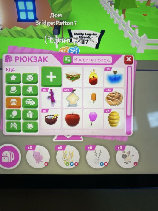 AdoptMe большой выбор петов