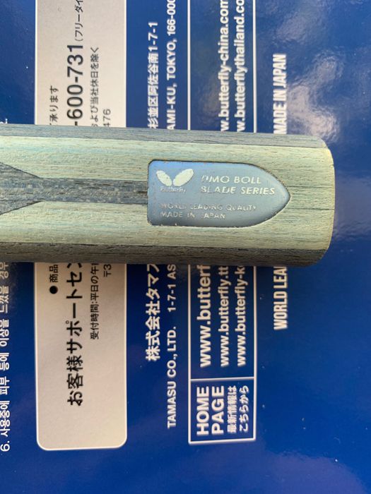 Butterfly Timo Boll ALC ST