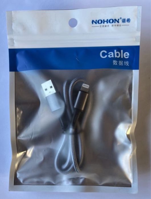 Cabos Lightning com USB tipo A64729508204419120