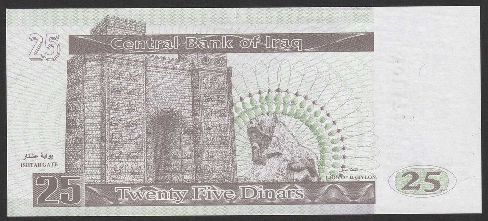Irak 25 dinarów 2001 - Saddam - stan bankowy UNC