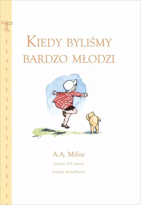Kiedy Byliśmy Bardzo Młodzi. Olesiejuk Sp. Z O.o.. Nowy Produkt