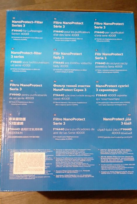 Фильтр Philips FY4440/30 Original для очистителя воздуха