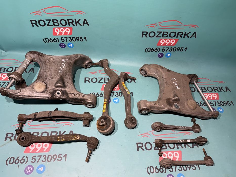 Ричаг BMW E60 E61 ричаги косточка БМВ Е60 Е61 редні задні