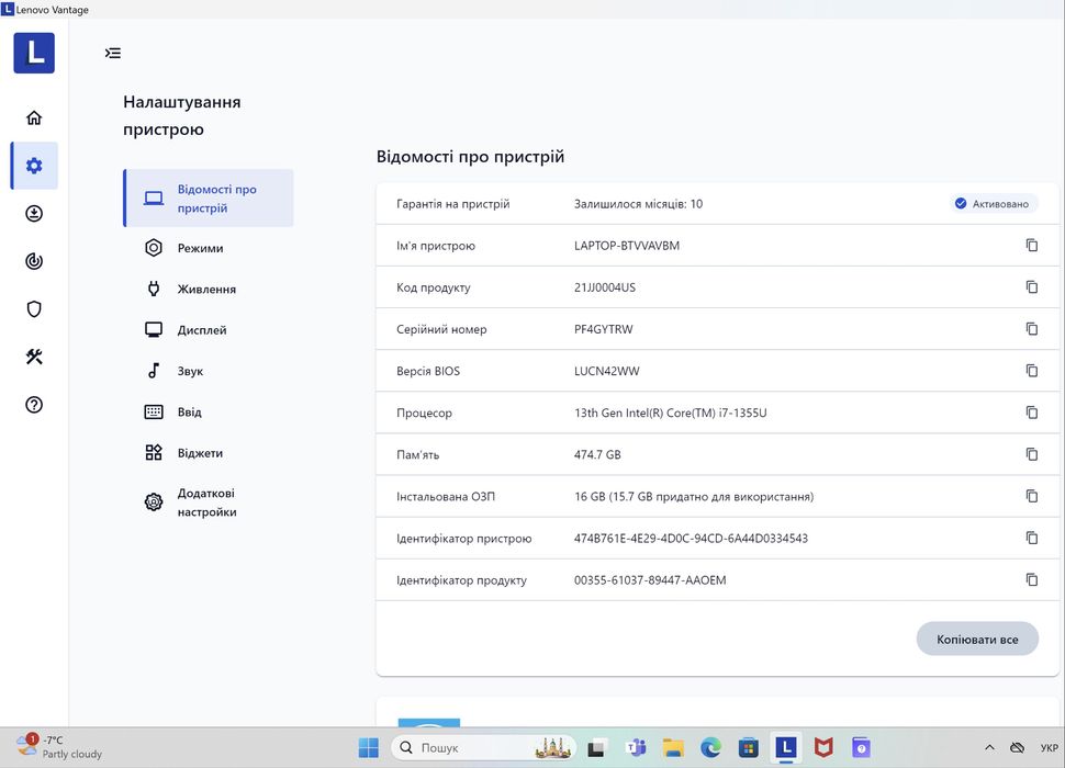 Lenovo ThinkBook Plus G4 IRU 13" OLED + 12" E Ink/i7-1355U/16Gb/512Gb