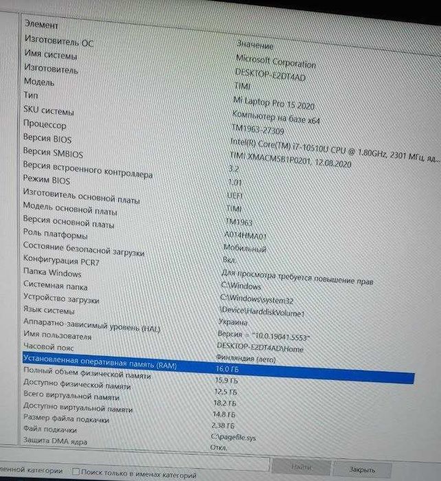 Ноутбук Mi Notebook Pro 15 2020 i7/16G/1Tb  КСИОМИ Xiaomi