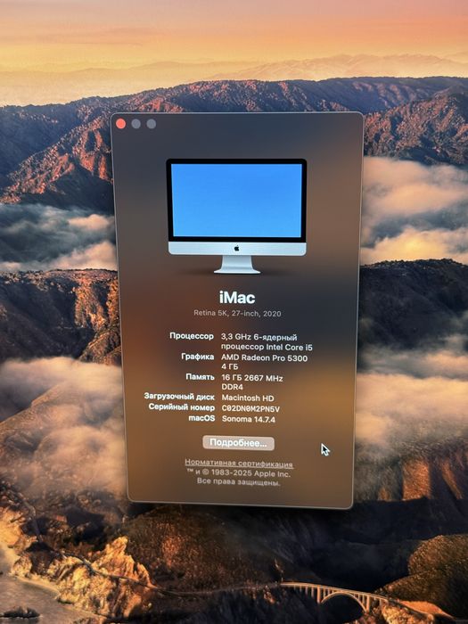 IMac 2020, i5, 512 ssd, 16gb ram;  идеал