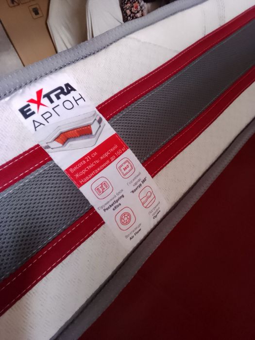 Матрац односпальний