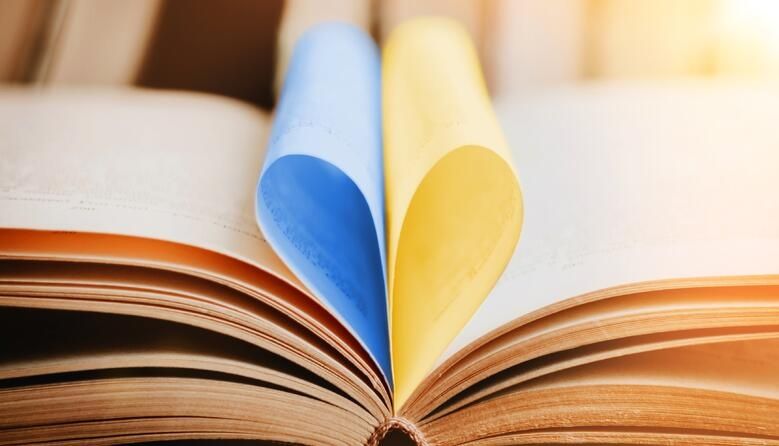 Репетитор з української мови