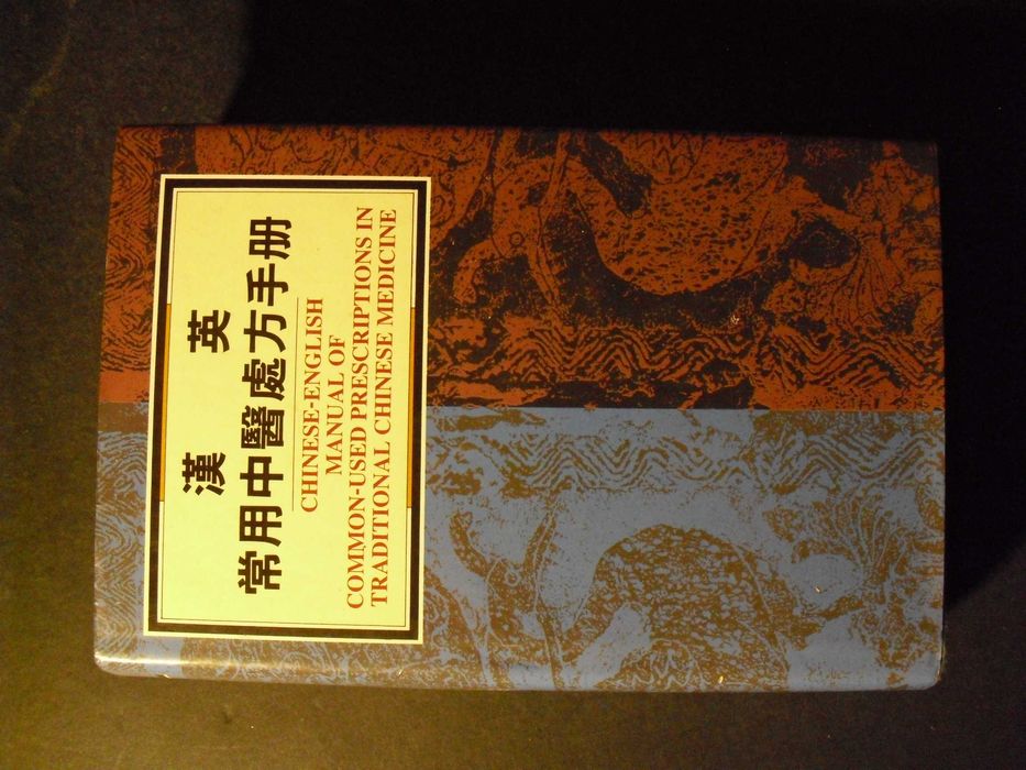 Ming (Ou,Chief Editor);Chinese-English-Manual of Common Used