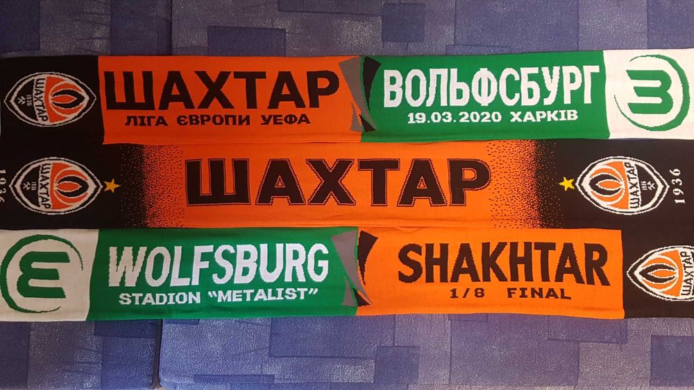 Шахтар. Шарфи за участю ФК Шахтар в єврокубках.
