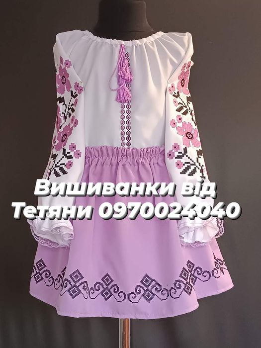Вишиванки, вишиті костюми