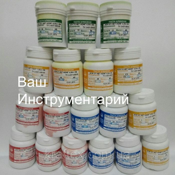 Алмазные круги  бруски пасты, наждачная бумага, полировальные круги