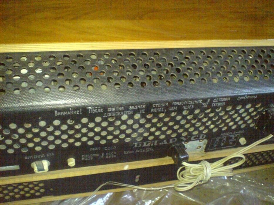 радиола БЕЛАРУСЬ
