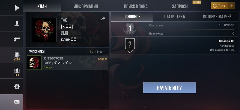 Аккаунт, Стендофф2 / Standoff2 (голда)