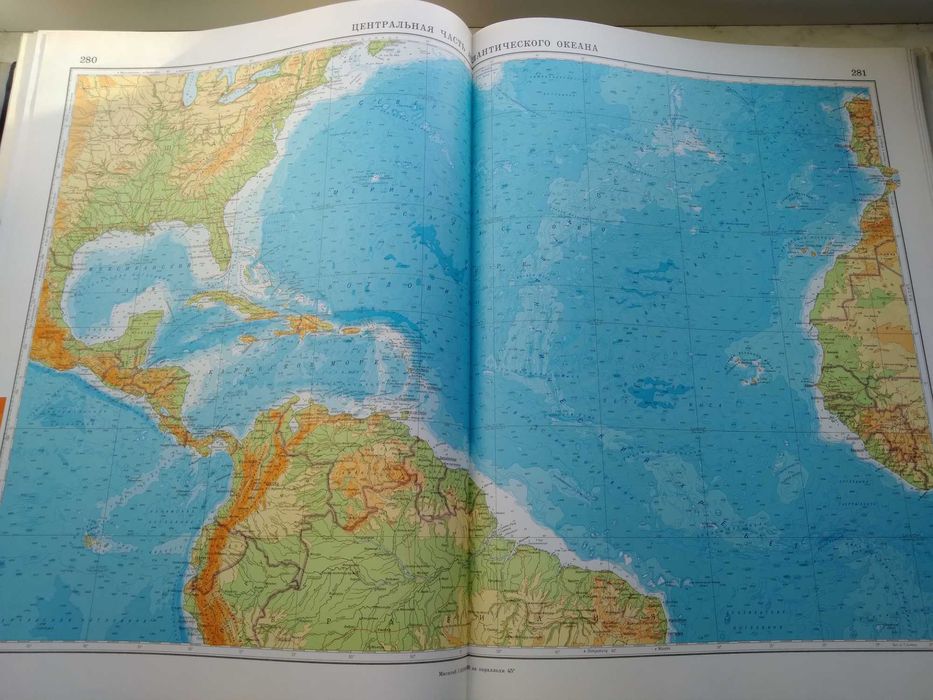 Атлас Океанов. 1977 г.