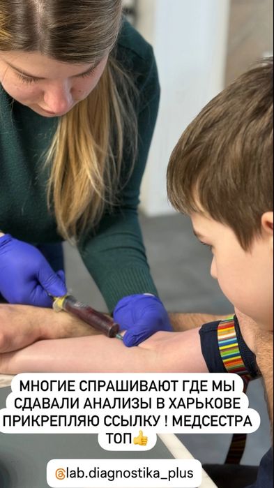 Медицинская сестра,выезд на дом.