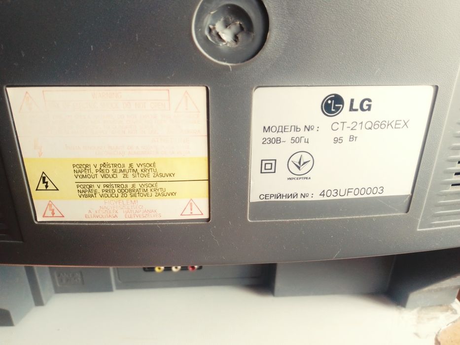 Продам телевизор