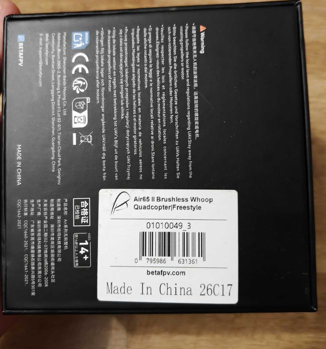 Air 65 II Freestyle ELRS 2.4 НА ЗАПЧАСТИНИ