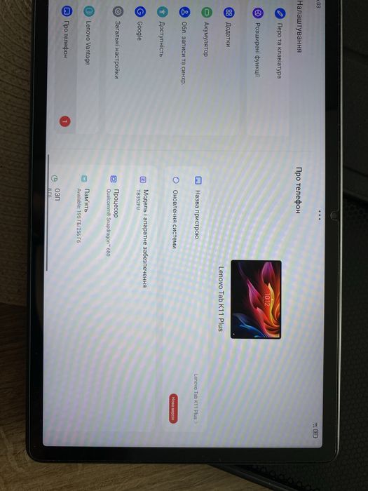 Lenovo Tab K11 Plus 256GB + чохол + захисне скло