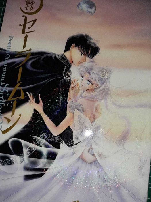 Sailor Moon Manga [Navegante d Lua] - Perfect Edition Vol. 9