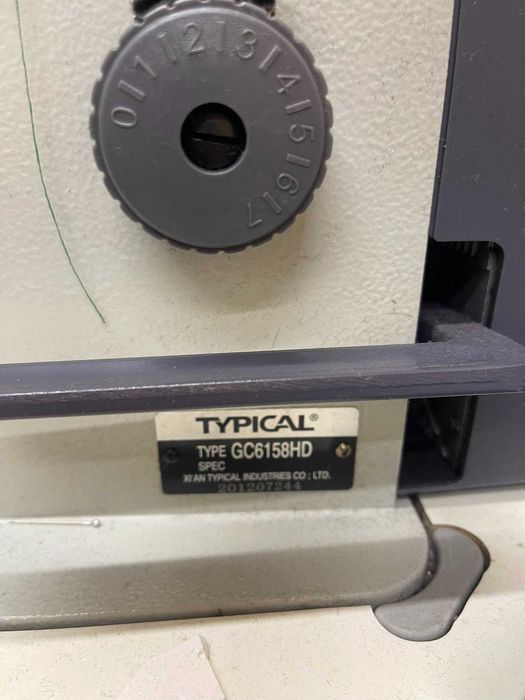 Швейное оборудование