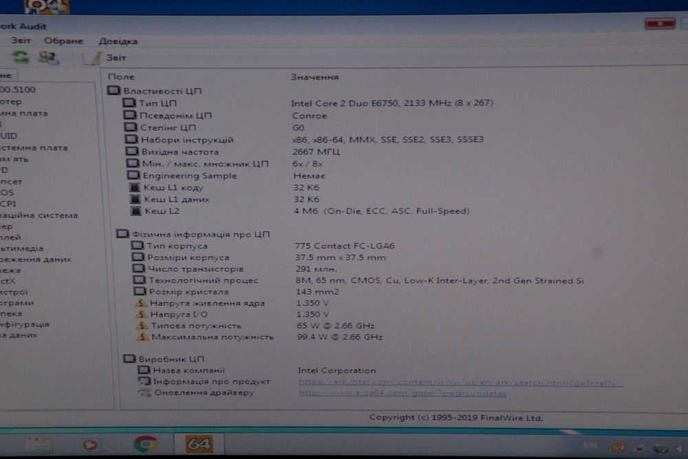 core 2 duo e6750 2.67 ghz + asus p5b-e intel p965 + 2 gb ddr2