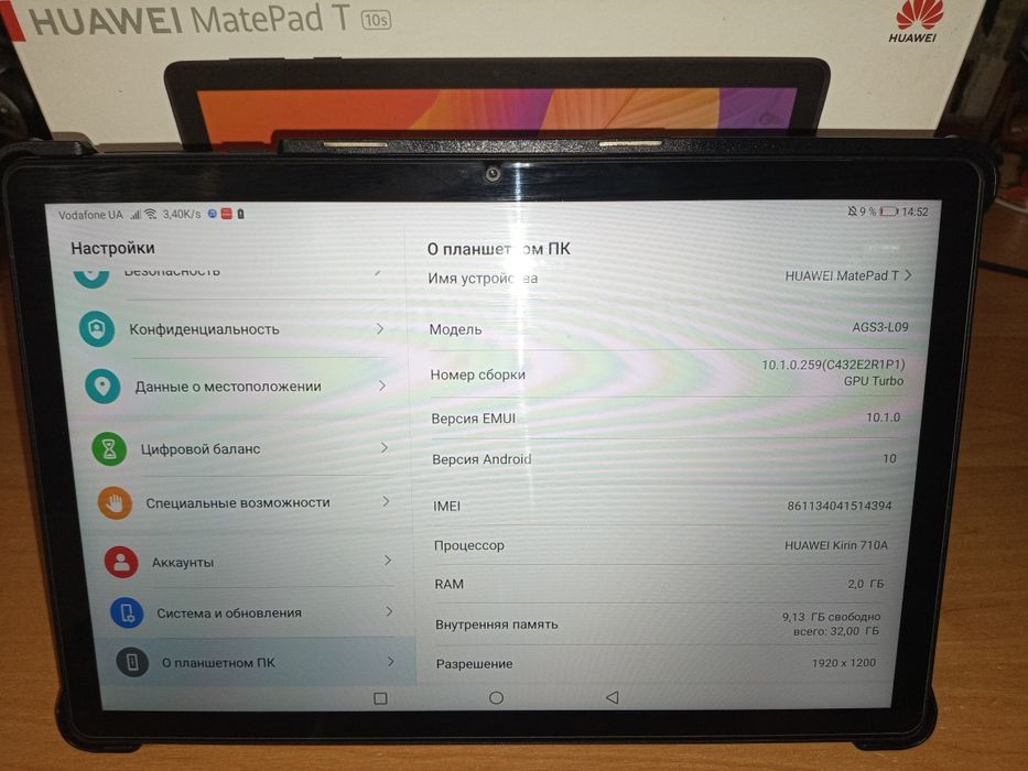 Планшет HUAWEI MatePad T10s 2/32GB L09 4G LTE Deepsea Blue