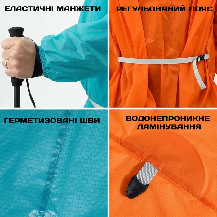 Дощовик пончо 3F UL Gear / водонепроникний плащ від дощу / водонепроницаемый дождевик / рейнкавер