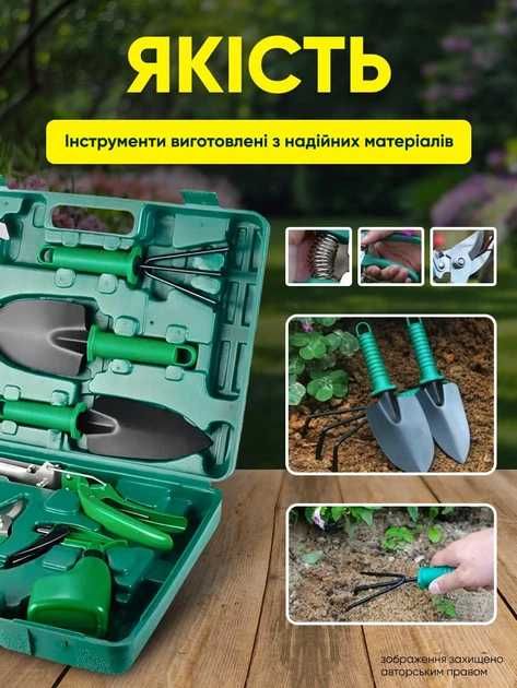 Садовый набор для огорода 10в1 секатор, ножницы, лопатка, грабли