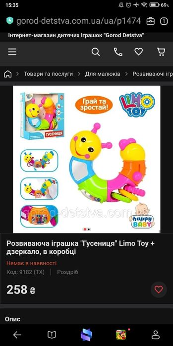 Продам конструктор, гусеницу