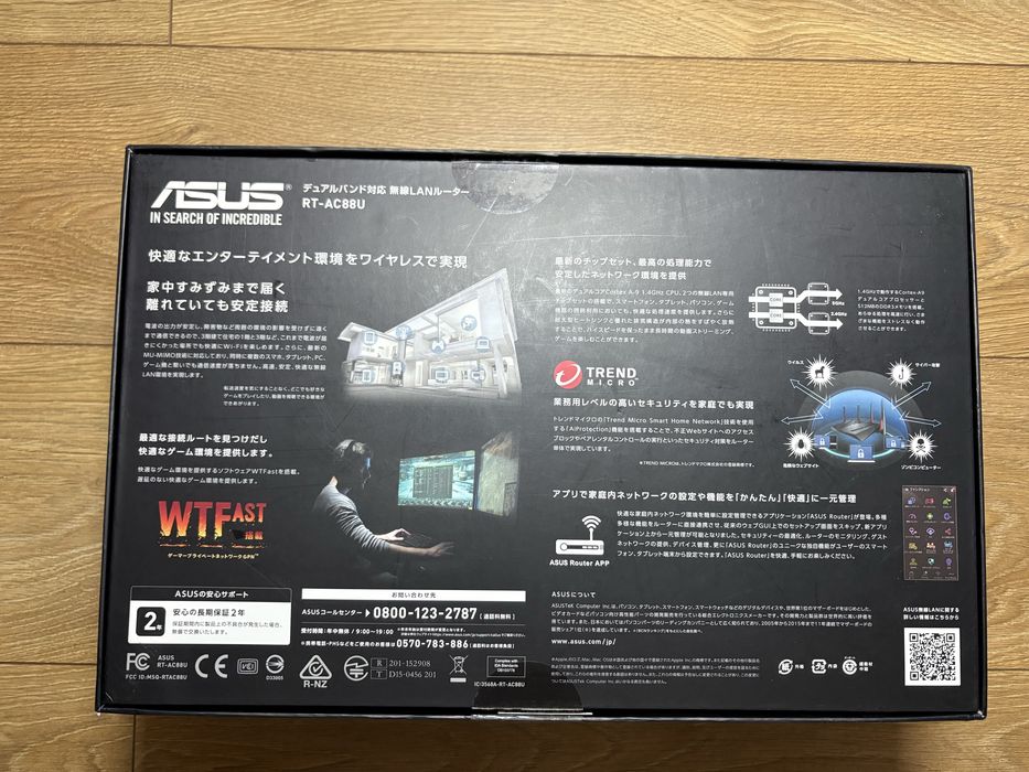 Router ASUS RT-AC88U AC3100 – komplet