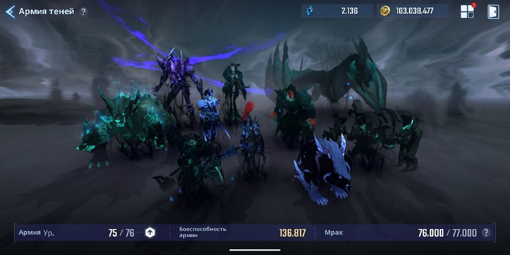 Аккаунт Solo Leveling : ARISE СРОЧНАЯ ПРОДАЖА