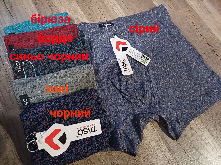 Чоловічі труси боксери,плавки Taso,Тасо, L,XL,2XL,3XL,4XL,5XL,6xl