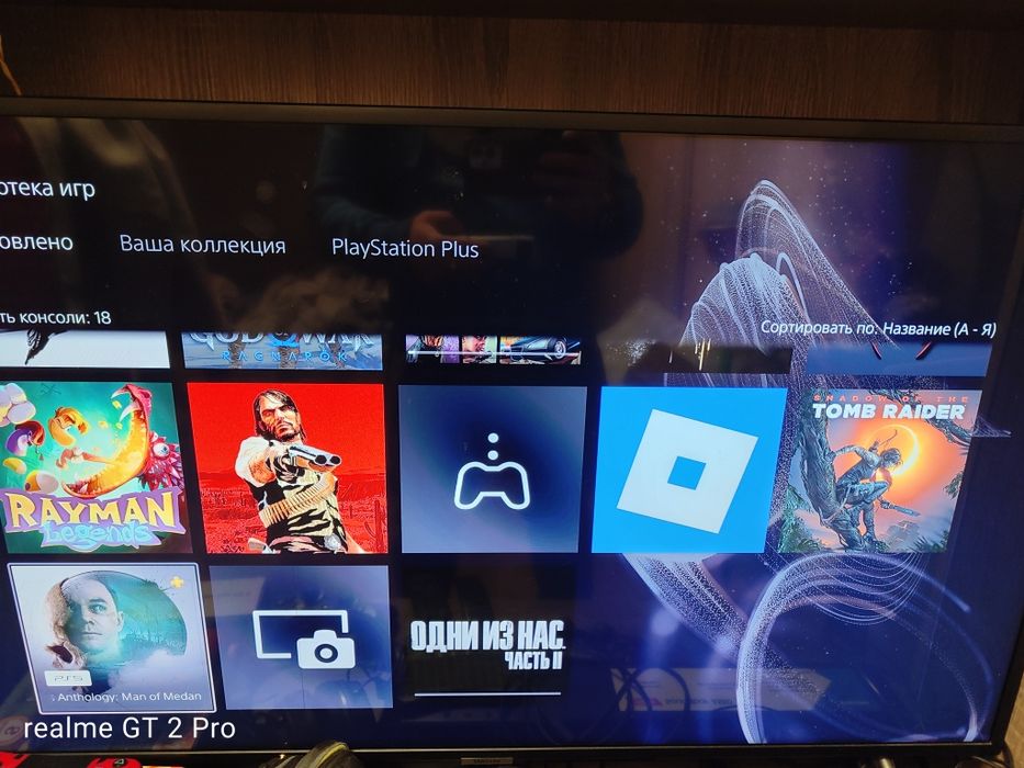 Ігрова консоль PlayStation 5 slim  Blu-ray, PS5 слим