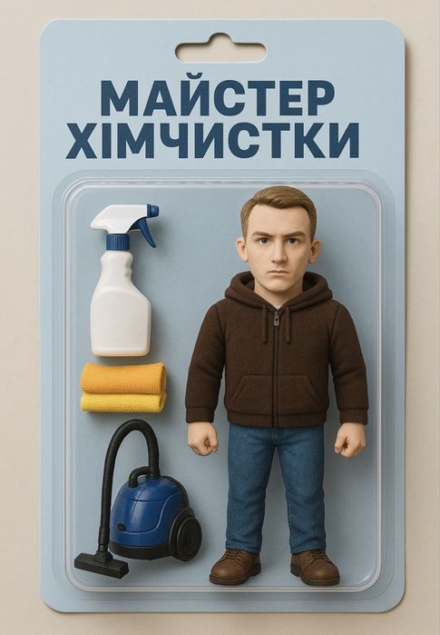 ‼️Чистка мягкой мебели с выездом на дом,химчистка,Николаев,низкие цены