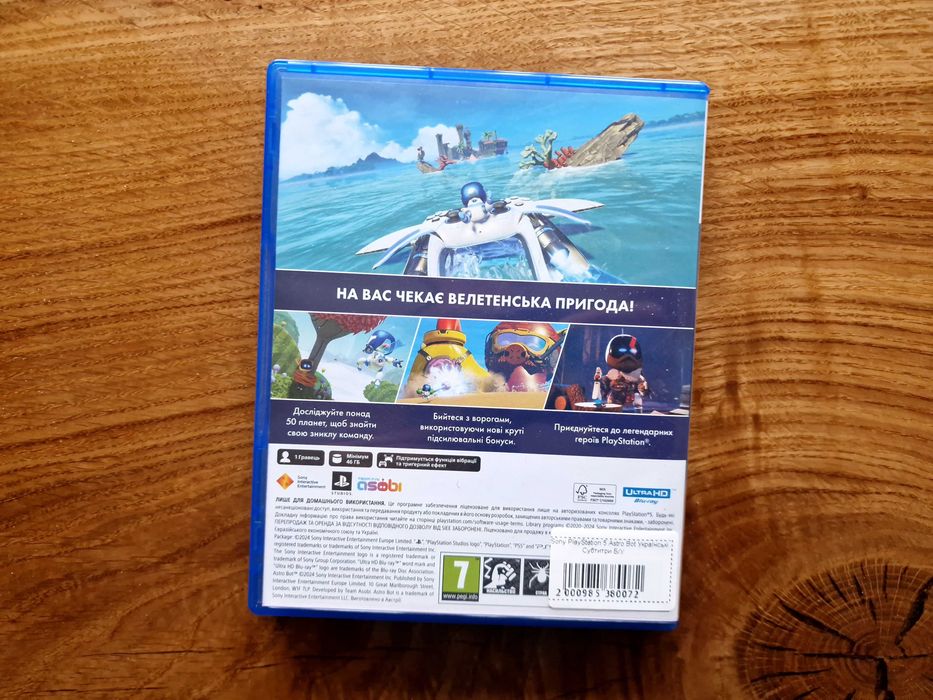 Astro Bot Playstation5