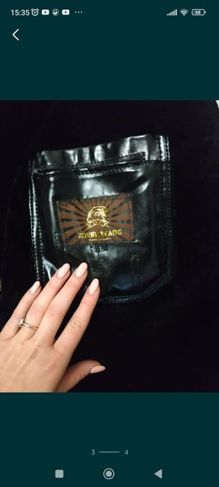 Дублянка чоловіча