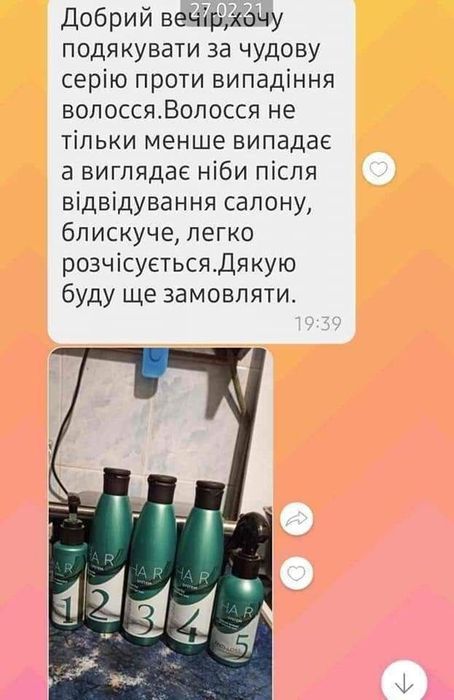 Продам набір з 5 кроків проти випадіння волосся