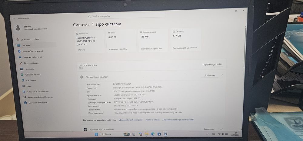 Ноутбук Lenovo IdeaPad I340