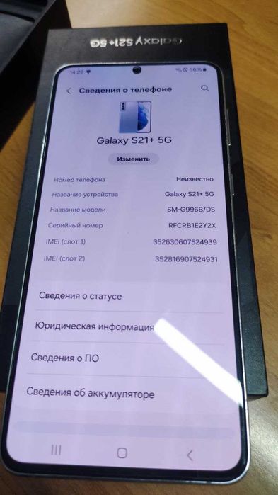 Продам смартфон  Samsung Galaxy S21+5G 8/128Gb Phantom Silver