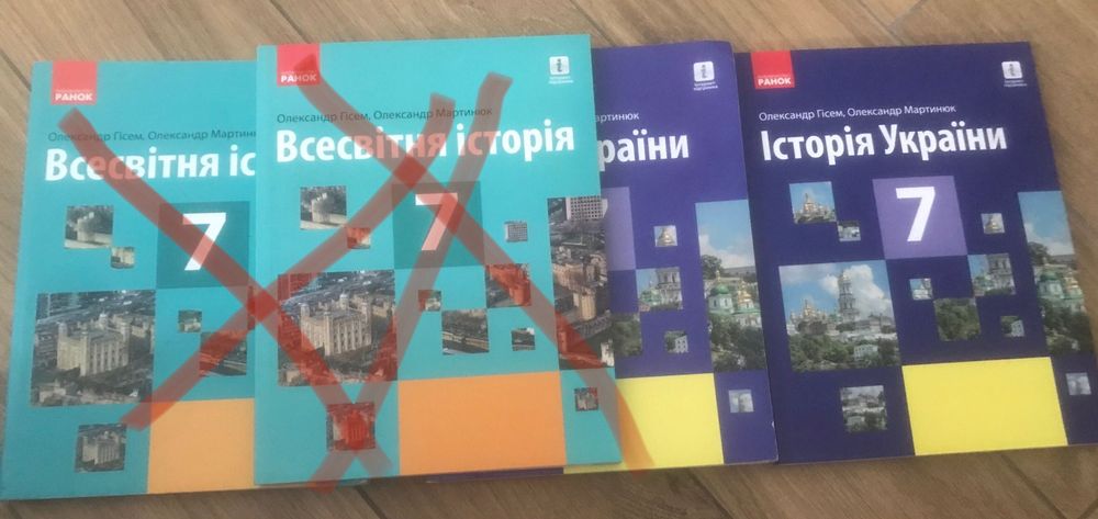 Учебники 7 класс. Новые