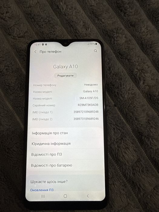 Samsung galaxy  A 10 2/32g