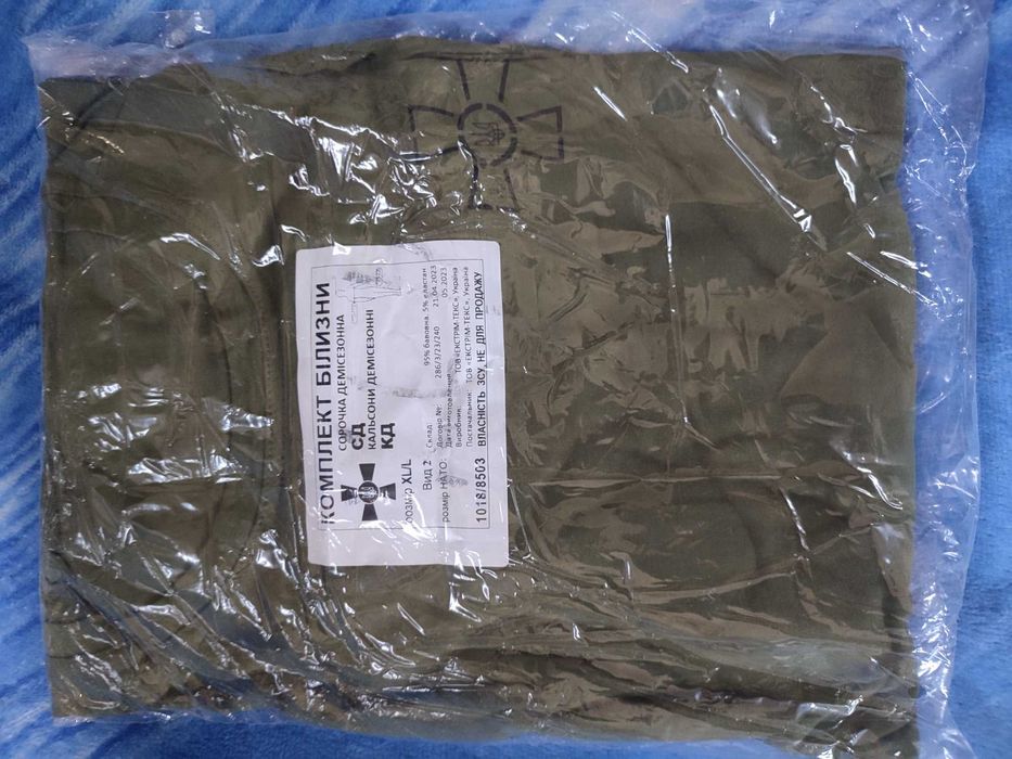 Натільна білизна