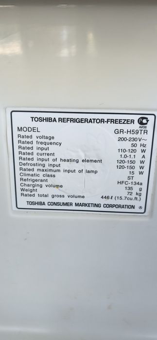Продам холодильник, сухая заморозка